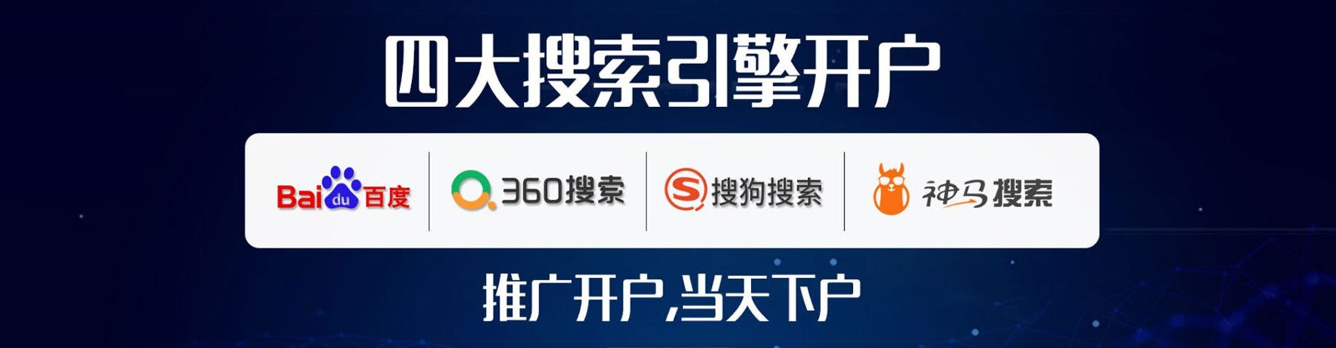 衡阳百度推广排名
