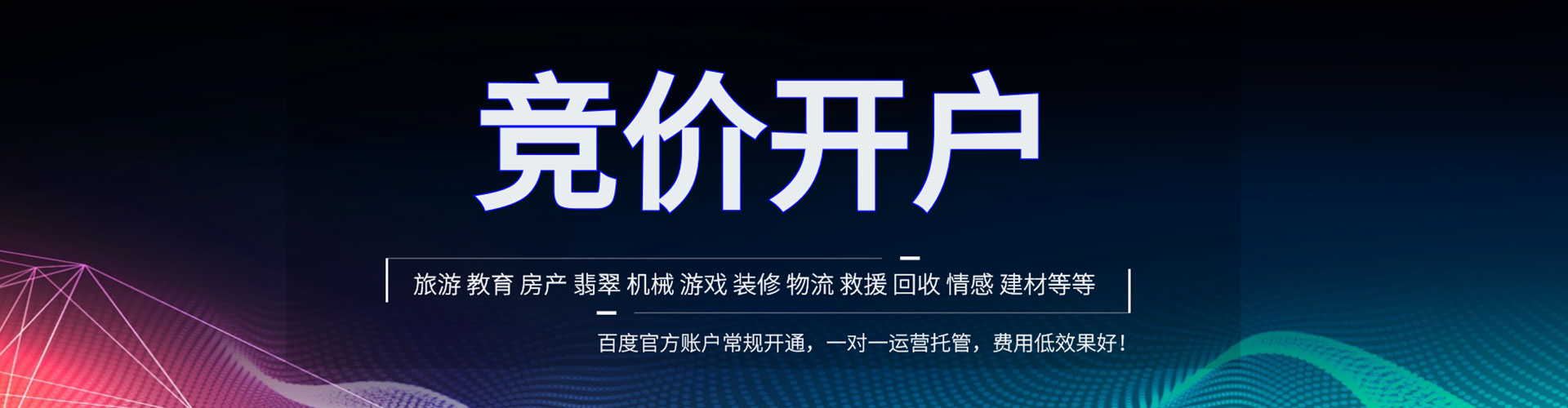 衡阳信息流优化
