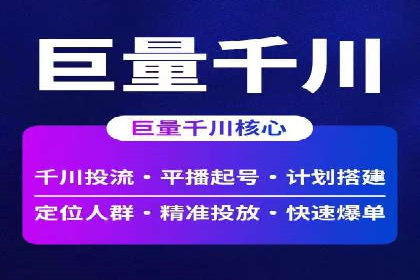 案例解析：百度运营推广如何助力企业实现品牌升级